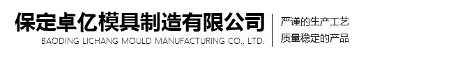 NINGBO KAILI HI-TECH BEARING CO., LTD